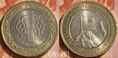 Турция 1 лира 2016 года, 468q-223