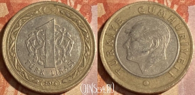 Турция 1 лира 2016 года, KM# 1244, 292r-116