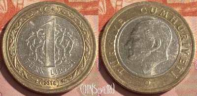 Турция 1 лира 2018 года, KM# 1244, 305r-044