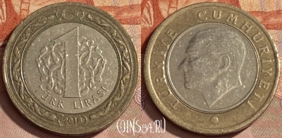 Турция 1 лира 2018 года, KM# 1244, 462r-123