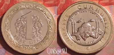 Турция 1 лира 2020 года, UNC, 288j-010
