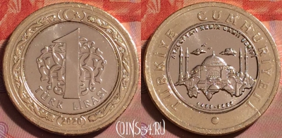 Турция 1 лира 2020 года, UNC, 330j-124