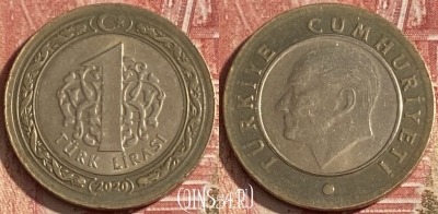 Турция 1 лира 2020 года, KM# 1244, 270r-085