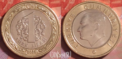 Турция 1 лира 2020 года, KM# 1244, UNC, 288j-003