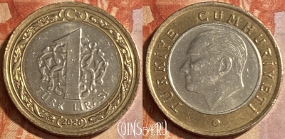 Турция 1 лира 2020 года, KM# 1244, 481р-097