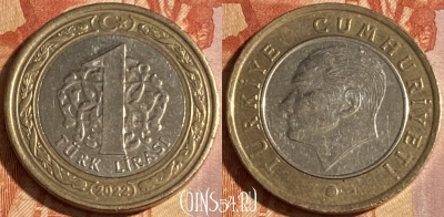 Турция 1 лира 2022 года, KM# 1244, 288r-099
