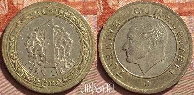 Турция 1 лира 2023 года, 090r-138