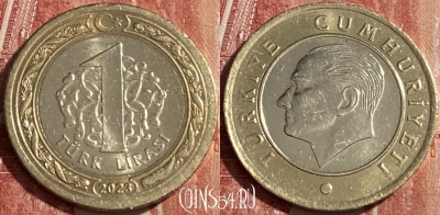 Турция 1 лира 2023 года, 462r-503