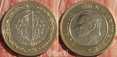 Турция 1 лира 2024 года, 427r-088