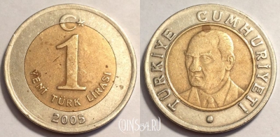 Турция 1 новая лира 2005 года, KM# 1169, 070-022b