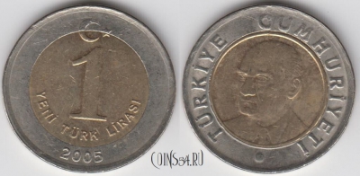 Турция 1 новая лира 2005 года, KM 1169, 122-041