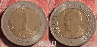 Турция 1 новая лира 2005 года, KM# 1169, 215j-066