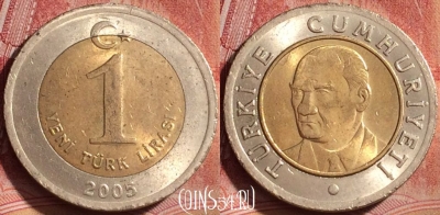 Турция 1 новая лира 2005 года, KM# 1169, 338k-125