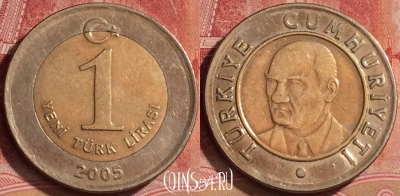 Турция 1 новая лира 2005 года, KM# 1169, 390-120