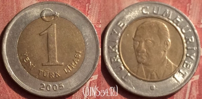 Турция 1 новая лира 2005 года, KM# 1169, 406-081
