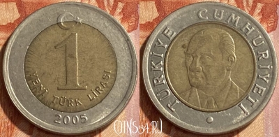 Турция 1 новая лира 2005 года, KM# 1169, 468q-222