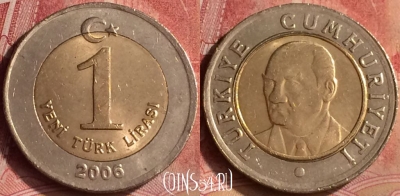 Турция 1 новая лира 2006 года, KM# 1169, 125m-014