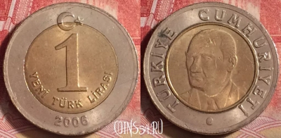 Турция 1 новая лира 2006 года, KM# 1169, 205j-003