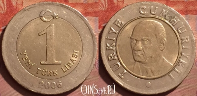 Турция 1 новая лира 2006 года, KM# 1169, 227l-116