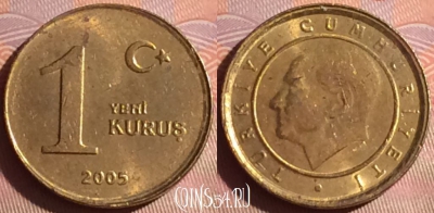 Турция 1 новый куруш 2005 года, KM# 1164, 043i-023