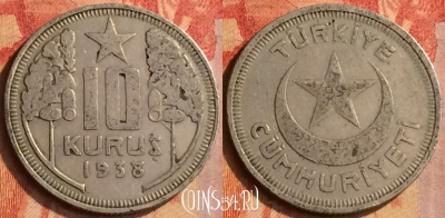 Турция 10 курушей 1938 года, KM# 863, 206o-044