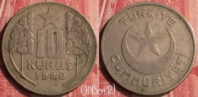 Турция 10 курушей 1940 года, KM# 863, 438-100