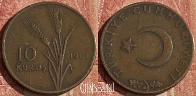 Турция 10 курушей 1961 года, KM# 891.1, 049p-069