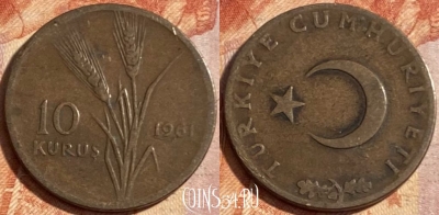 Турция 10 курушей 1961 года, KM# 891.1, 481р-048