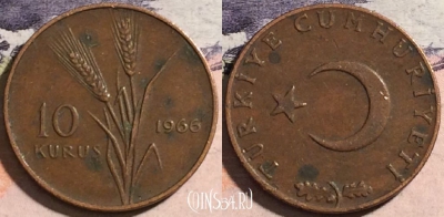 Турция 10 курушей 1966 года, KM# 891.1, 174-043