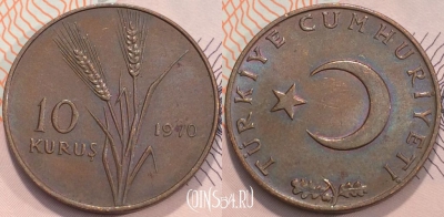 Турция 10 курушей 1970 года, KM 891.2, 116-120