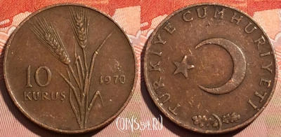 Турция 10 курушей 1970 года, KM# 891.2, 121c-072