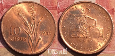 Турция 10 курушей 1971 года, KM# 891.1, 074c-025