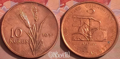 Турция 10 курушей 1971 года, KM# 891.1, 095j-099