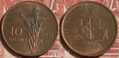 Турция 10 курушей 1971 года, KM# 891.1, 482р-026
