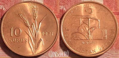 Турция 10 курушей 1971 года, KM# 891.2, UNC, 259-035
