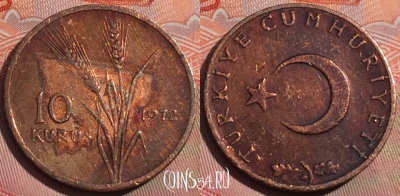 Турция 10 курушей 1972 года, KM# 891.2, 259a-118