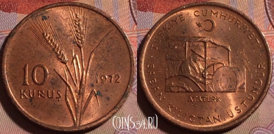 Турция 10 курушей 1972 года, KM# 898.1, 139b-053