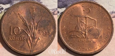 Турция 10 курушей 1972 года, KM# 898.1, 174-042