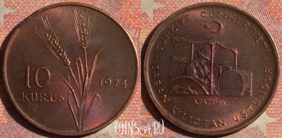 Турция 10 курушей 1974 года, KM# 898.2, 192i-117 ♛