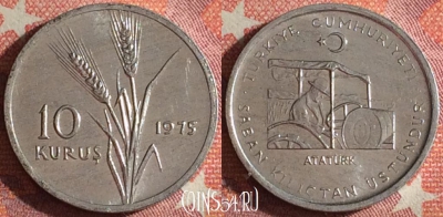 Турция 10 курушей 1975 года, KM# 898a, 353-032