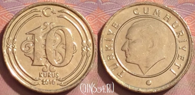 Турция 10 курушей 2010 года, KM# 1241, 270k-089