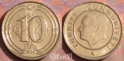 Турция 10 курушей 2014 года, KM# 1241, 239k-040