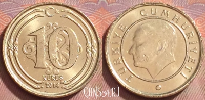 Турция 10 курушей 2014 года, KM# 1241, 270k-116