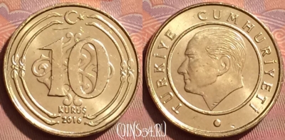 Турция 10 курушей 2016 года, KM# 1241, 229l-139