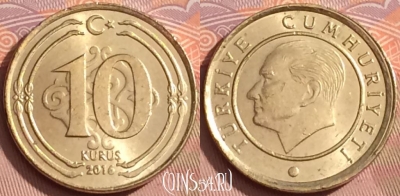 Турция 10 курушей 2016 года, KM# 1241, 347k-089