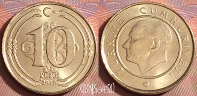 Турция 10 курушей 2017 года, KM# 1241, 238k-078