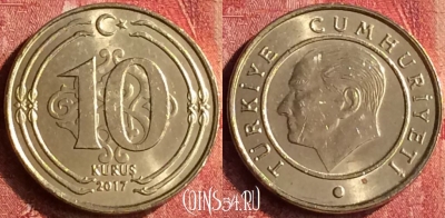 Турция 10 курушей 2017 года, KM# 1241, 399-024