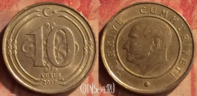 Турция 10 курушей 2017 года, KM# 1241, 414-131