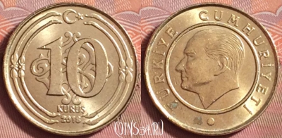 Турция 10 курушей 2018 года, KM# 1241, 202k-069