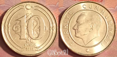 Турция 10 курушей 2018 года, KM# 1241, 333l-125